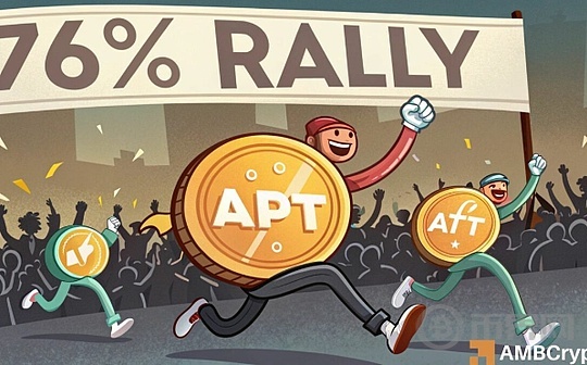 当APT达到关键需求区时,Aptos能否再次重现历史性的76%涨势?