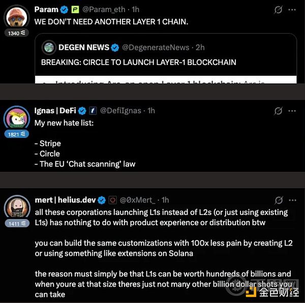 为何Layer1链Stripe和Circle不选择使用现有基础设施？